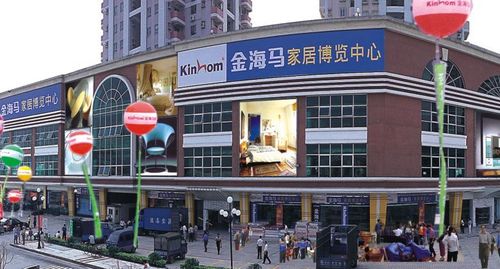 金海马家具城-金海马家具城营业时间