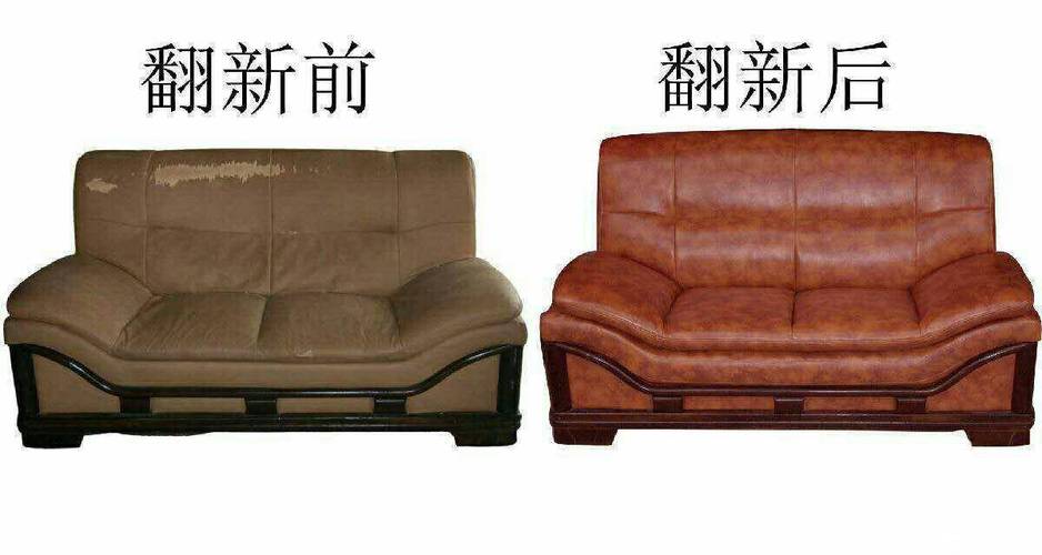 沙发翻新-沙发翻新需要多少钱