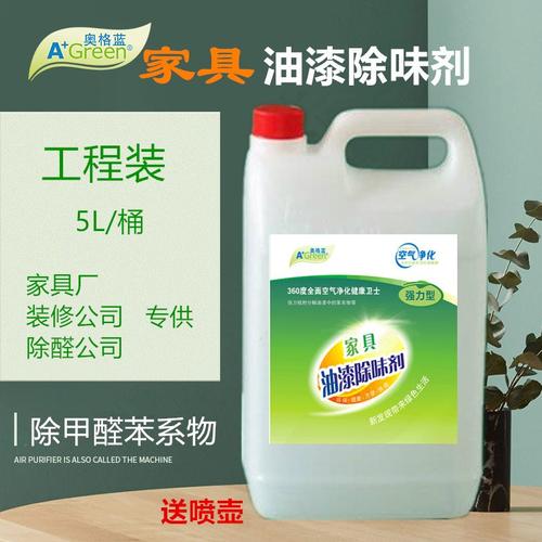 家具油漆-家具油漆味去除最快最有效的方法
