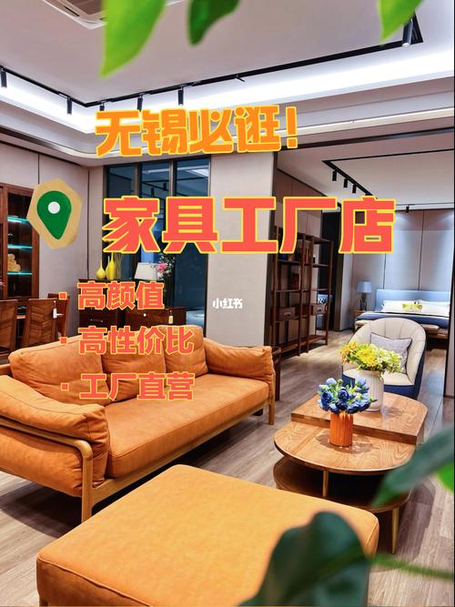 无锡买家具去哪里买比较好又实惠-无锡哪里买家具最便宜又好