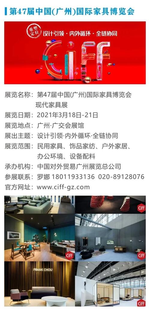 成都家具展-成都家具展会2023年时间表