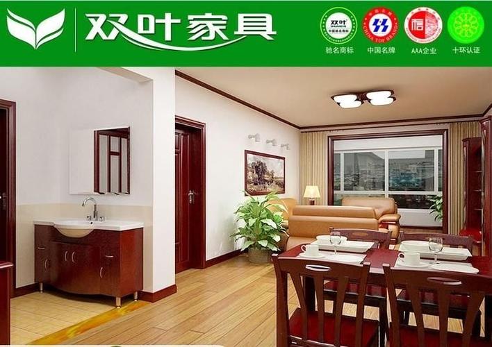 双叶实木家具官网-双叶实木家具官网旗舰店