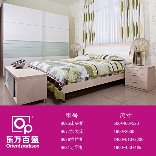 东方百盛家具-东方百盛家具旗舰店