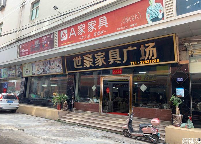 泉州家具-泉州家具批发市场地址