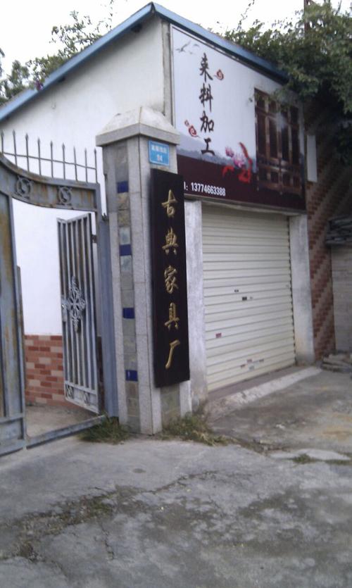 福建家具-福建家具厂集中在哪里