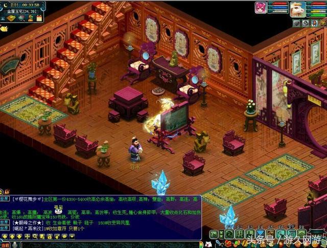 梦幻西游家具设计图-梦幻西游家具设计图成功率