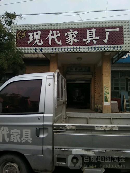 河北家具厂-河北家具厂家排名