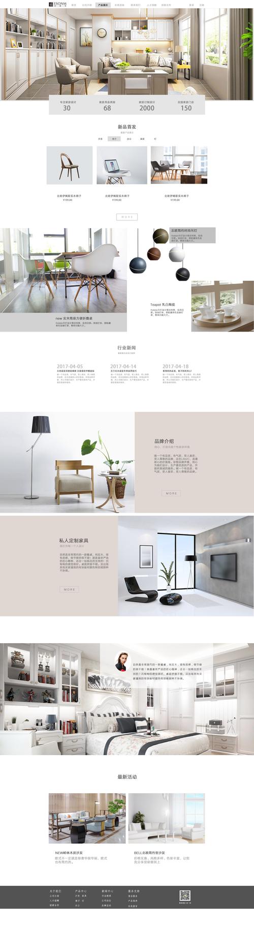 创意家具设计网站-创意家具设计网站有哪些