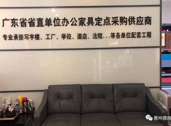 办公家具一站式采购-办公家具一站式采购办公家具