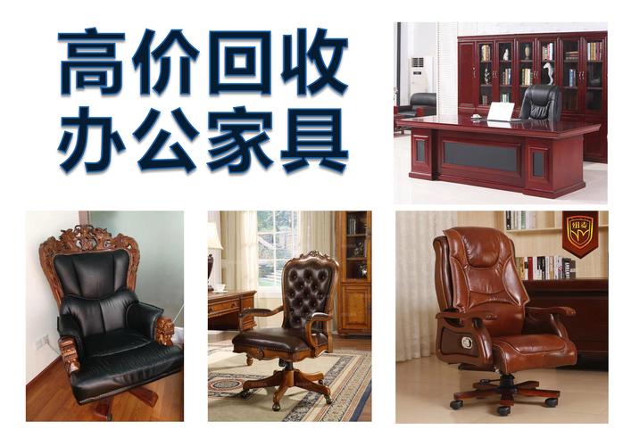 家具回收怎么处理-家具回收怎么处理好