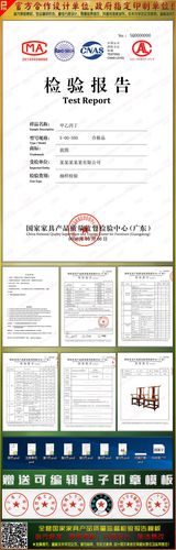 家具检测标准-家具检测标准有哪些