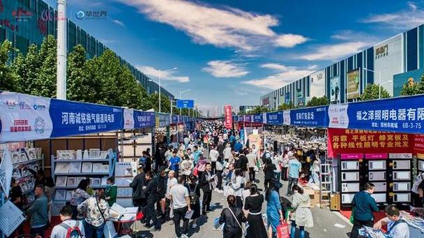 家居展销会2023-家居展销会2023淄博站