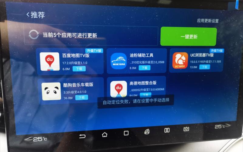 沙发管家-沙发管家hd车载版比亚迪