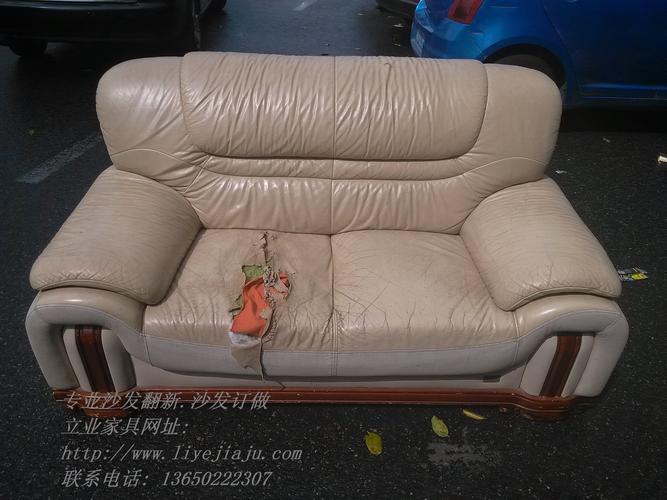 沙发翻新换皮上门-沙发翻新换皮上门费用