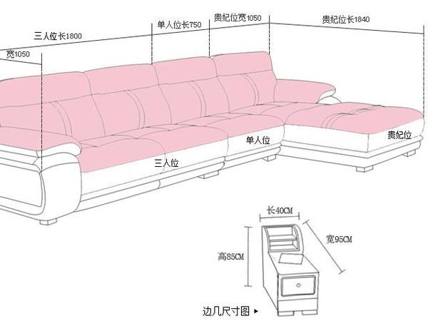 沙发高度一般多少尺寸-客厅沙发高度一般多少尺寸