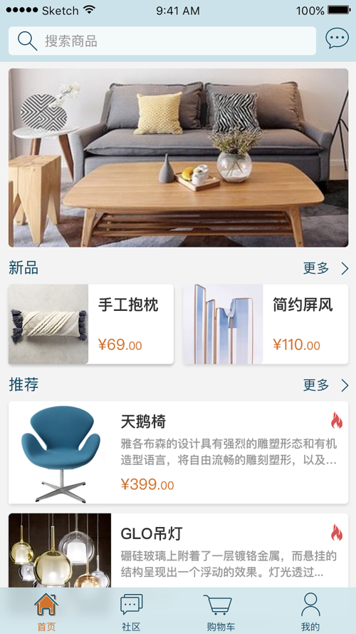 专门卖家具的app-专门卖家具的app叫什么窝
