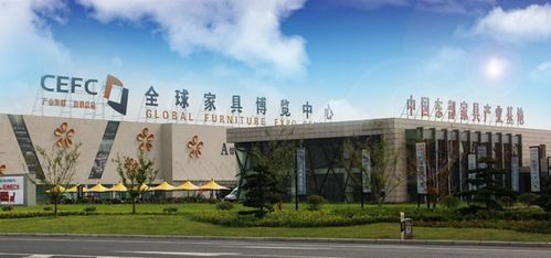 中国家具批发基地-中国家具批发基地在哪里