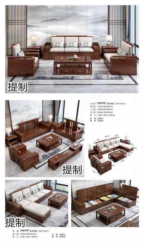 江西南康新中式家具厂-江西南康新中式家具厂家