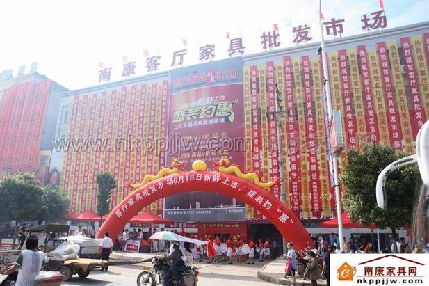 南康家具采购批发首选网-南康家具采购批发首选网站有哪些