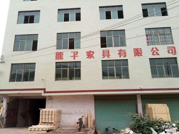 南康最有名三个家具厂-南康最大的家具厂