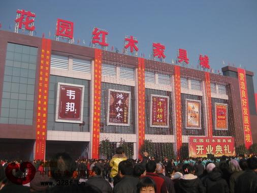 南康红木家具城批发市场-南康红木家具城批发市场在哪里