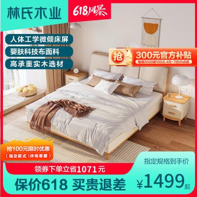 林氏木业家具质量排名-林氏木业家具质量排名床