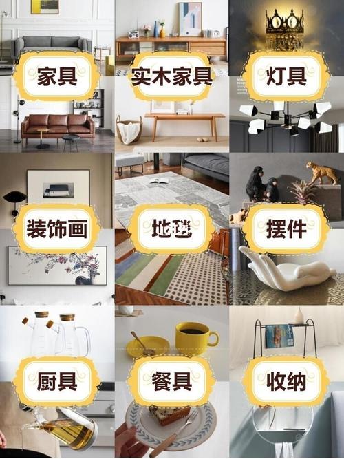 生产家具和生活家具的区别-生产家具和生活家具的区别是什么
