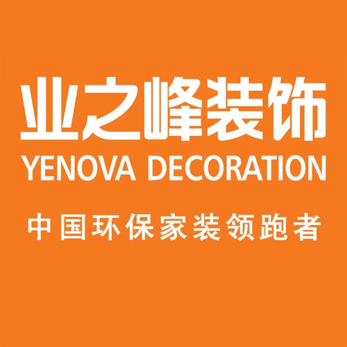 业之峰装饰口碑怎么样-业之峰装饰公司怎么样好不好