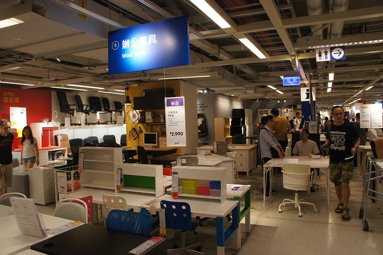 中国宜家家居官网首页-中国宜家家居官网首页入口