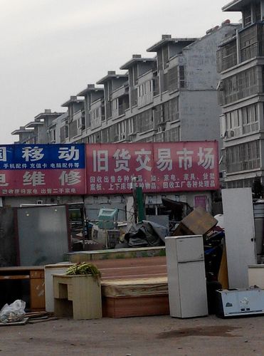 旧货市场-旧货市场最近地址