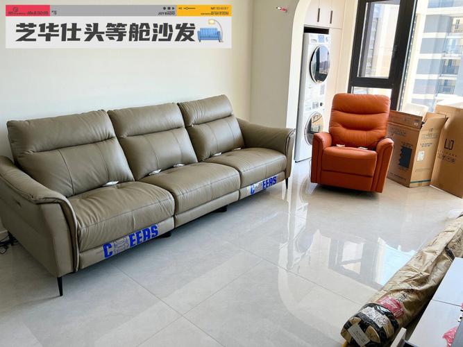 沙发品牌哪家好-沙发品牌哪家好一点