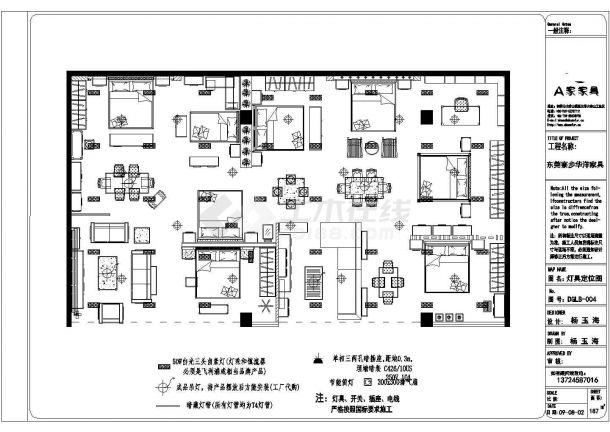 一千平米家具卖场装修图-1000平方家具店平面图