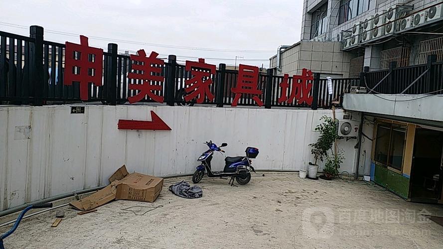 上海家具城实体店哪家最好?-上海家具城实体店哪家最好