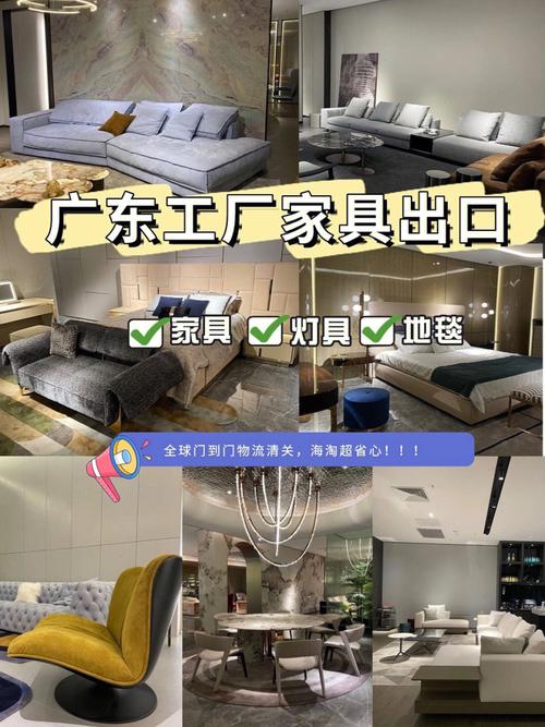 买家具是买佛山的还  西-买家具是买佛山的还 西宁的