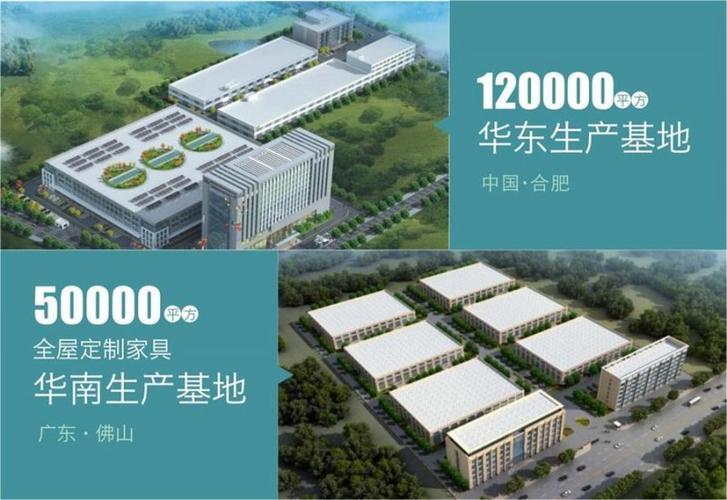 佛山全屋定制工厂-佛山全屋定制工厂地址