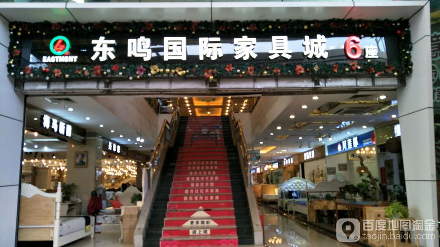 佛山实木家具哪里便宜又好-广东佛山最大家具城