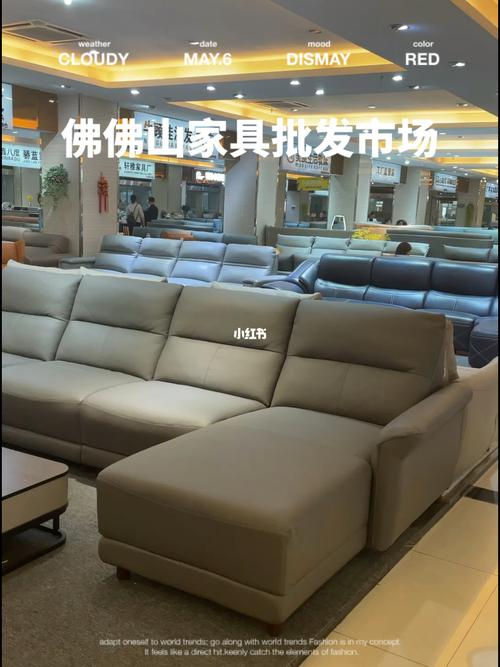 佛山家具批发市场沙发-佛山家具批发市场沙发价格