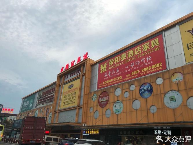 佛山市乐从家具城-佛山市乐从家具城哪个区便宜