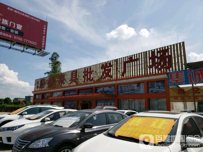 佛山顺德家具城批发市场-佛山顺德家具城批发市场在哪里