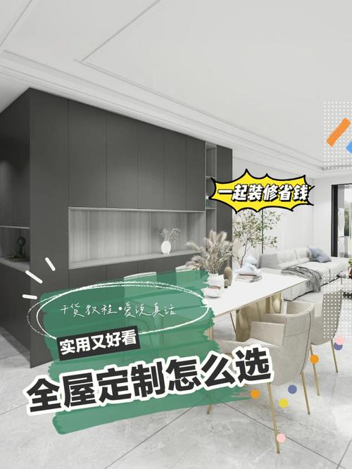全屋定制是不是很坑-全屋定制是不是很坑人