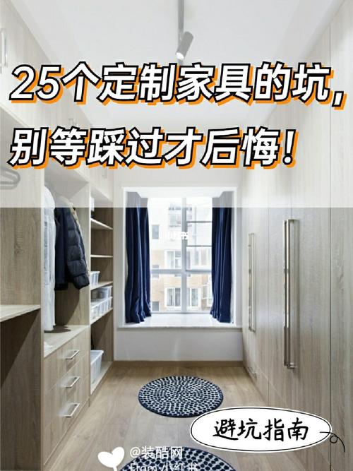 全屋定制都有哪些坑-全屋定制都有哪些坑要注意