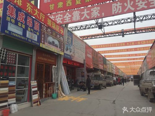 兰州家具市场-兰州家具市场在哪里