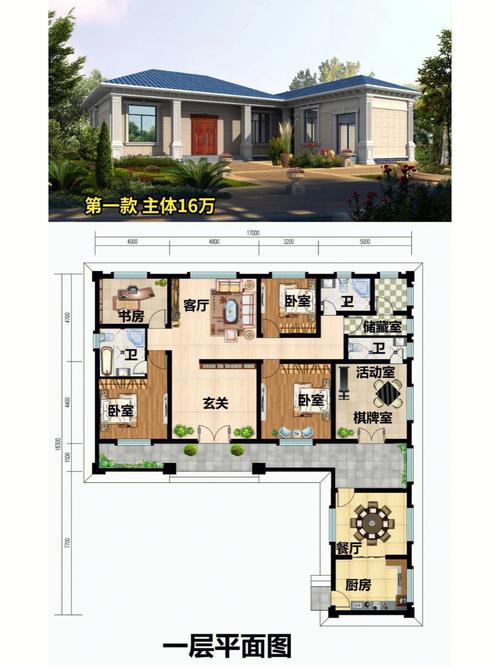 农村自建房设计图-农村自建房设计图一层