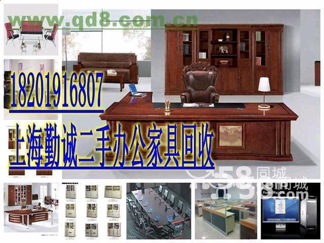 卖二手家具在哪里卖-卖二手家具在哪里卖比较好