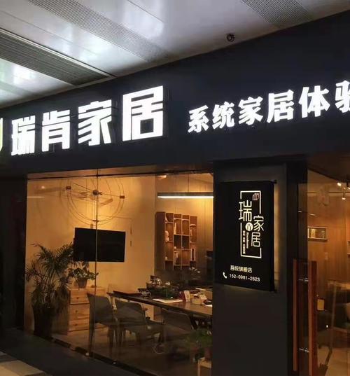 定制家具加盟店排行榜-定制家具加盟店排行榜前十名