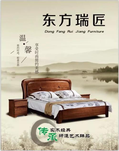 实木家具简介-东方瑞匠实木家具简介