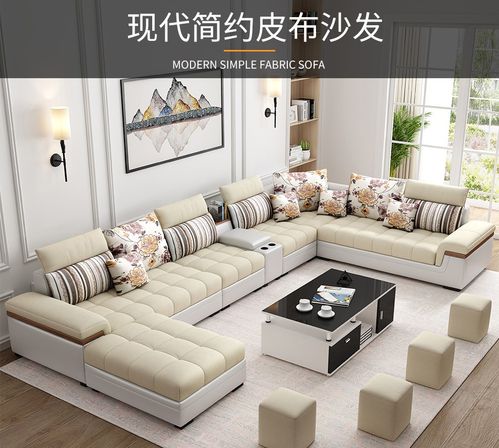 客厅哪种沙发最实用-客厅哪种沙发最实用好打理