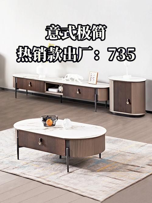 客厅茶几款式图片大全-客厅茶几款式图片大全尺寸