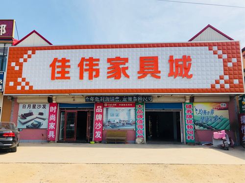 家具城简介-家具城简介怎么写