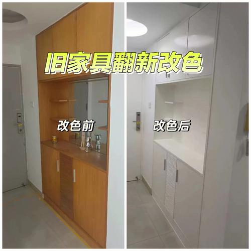 家具改色服务-家具改色服务武汉